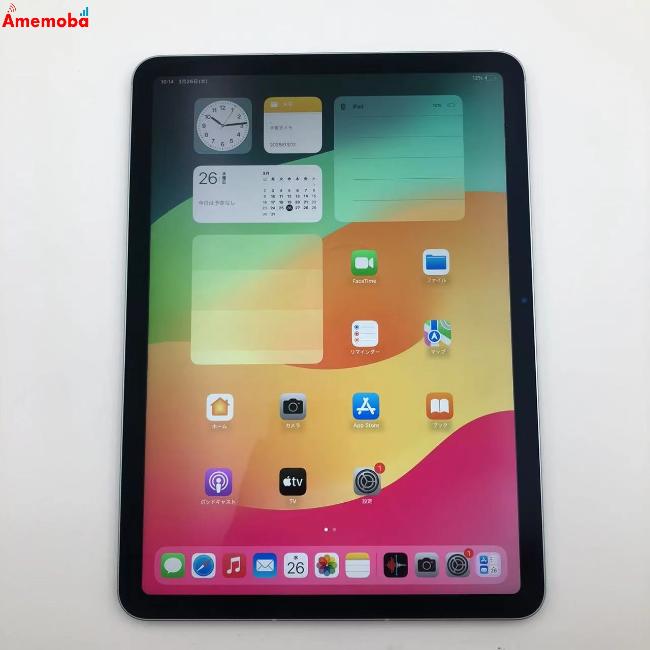 iPad Air 11インチ 第6世代 128GB MUXE3J/A Apple版SIMフリー 極美品