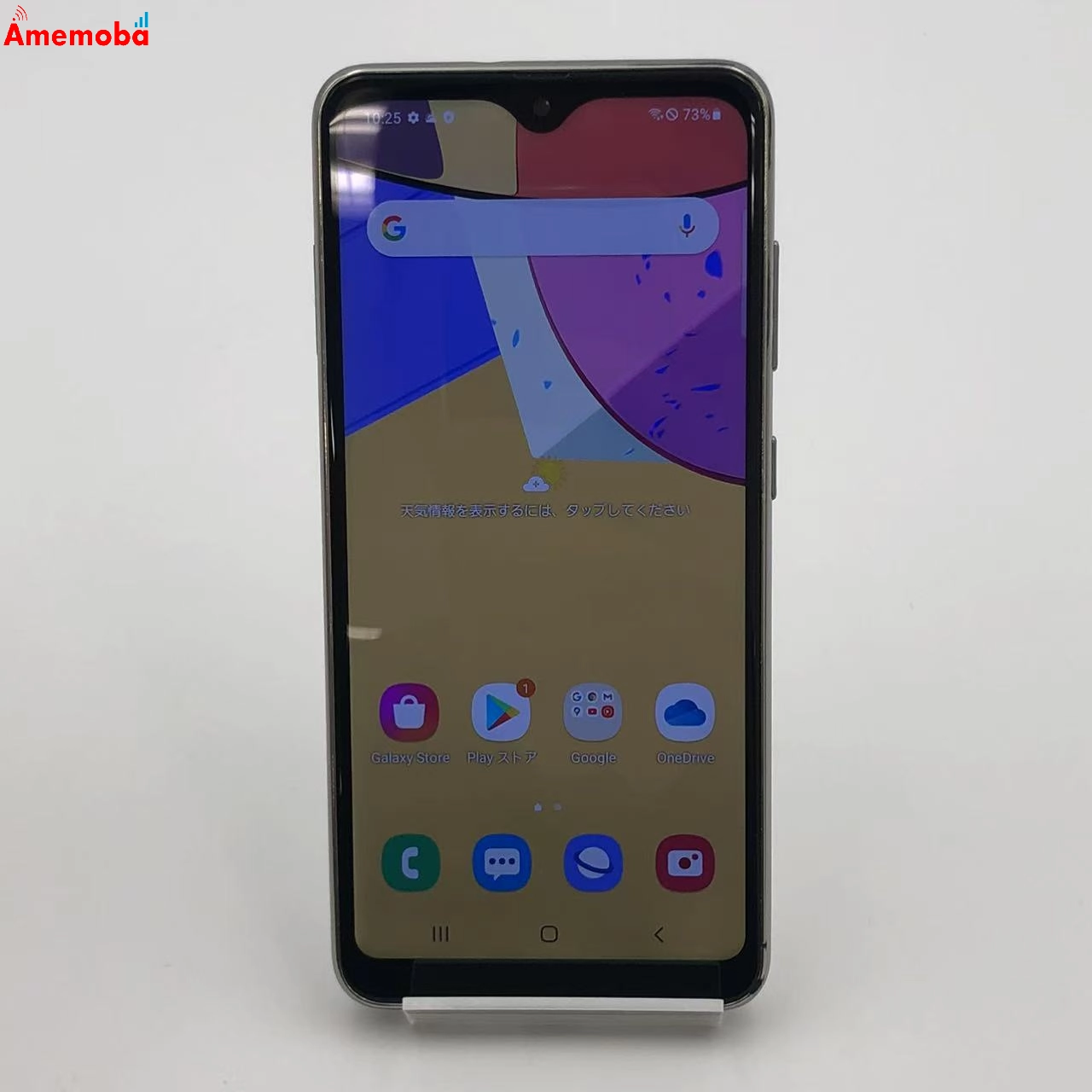 Galaxy A21 64GB ホワイト SCV49 au版SIMフリー