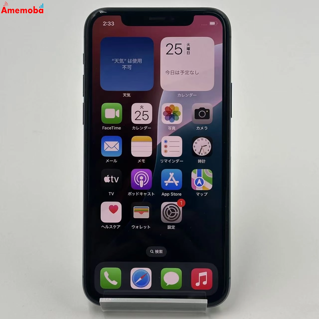 iPhone11 Pro 256GB MWCC2J/A au版SIMフリー 訳あり品