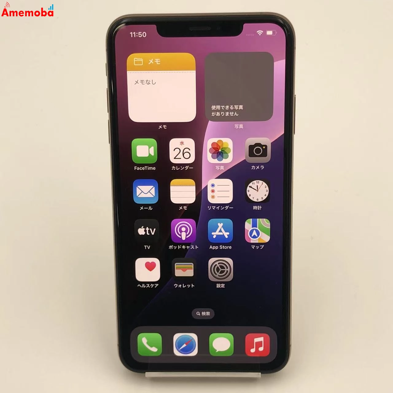 iPhoneXS Max 64GB 3D894J/A SoftBank版 ジャンク品