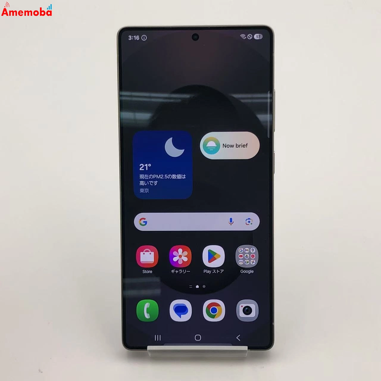 Galaxy S25 Ultra 12GB 512GB SM-S938Q ストアSIMフリー 新品同様 チタニウムホワイトシルバー