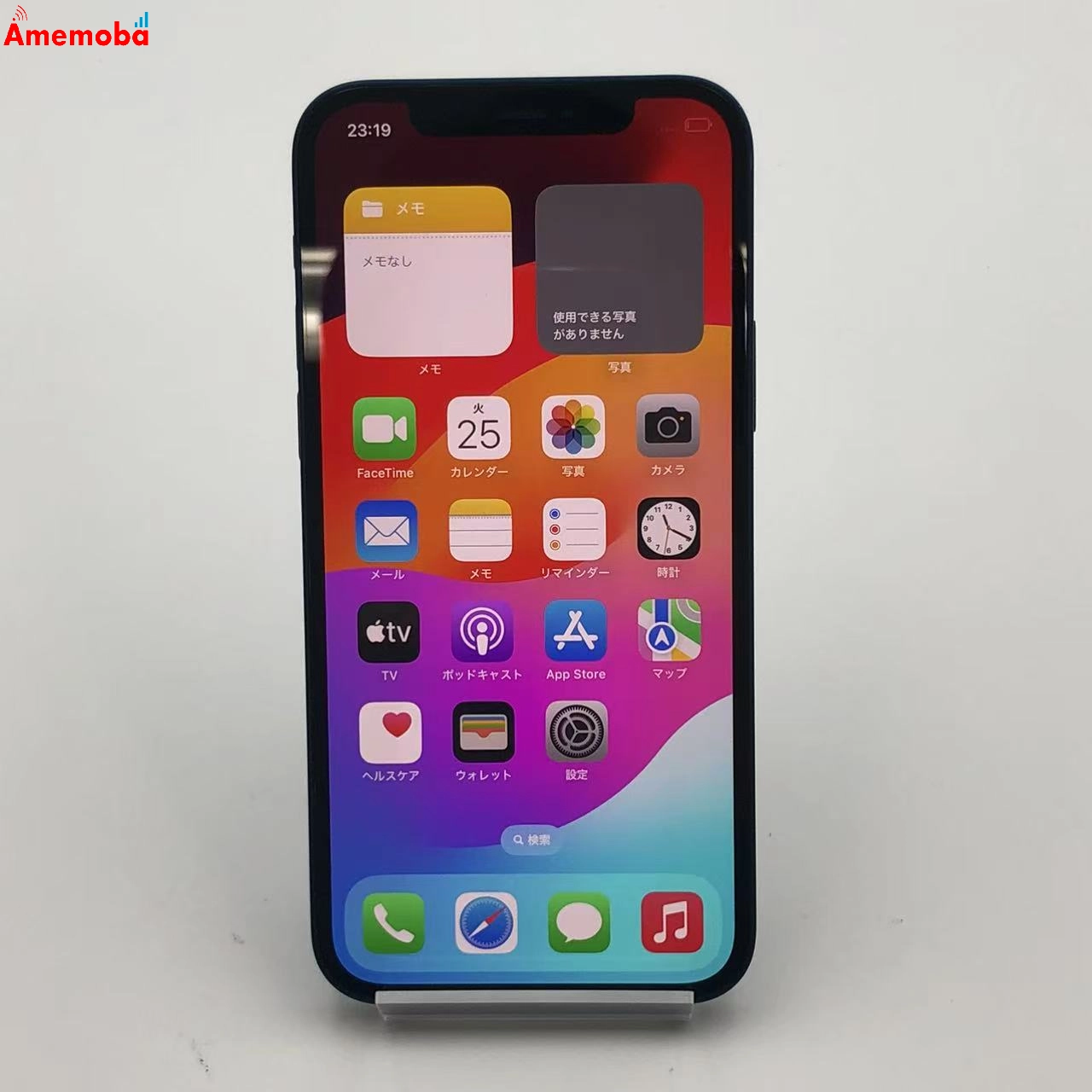 iPhone12 64GB 3H518J/A SoftBank版 ブルー