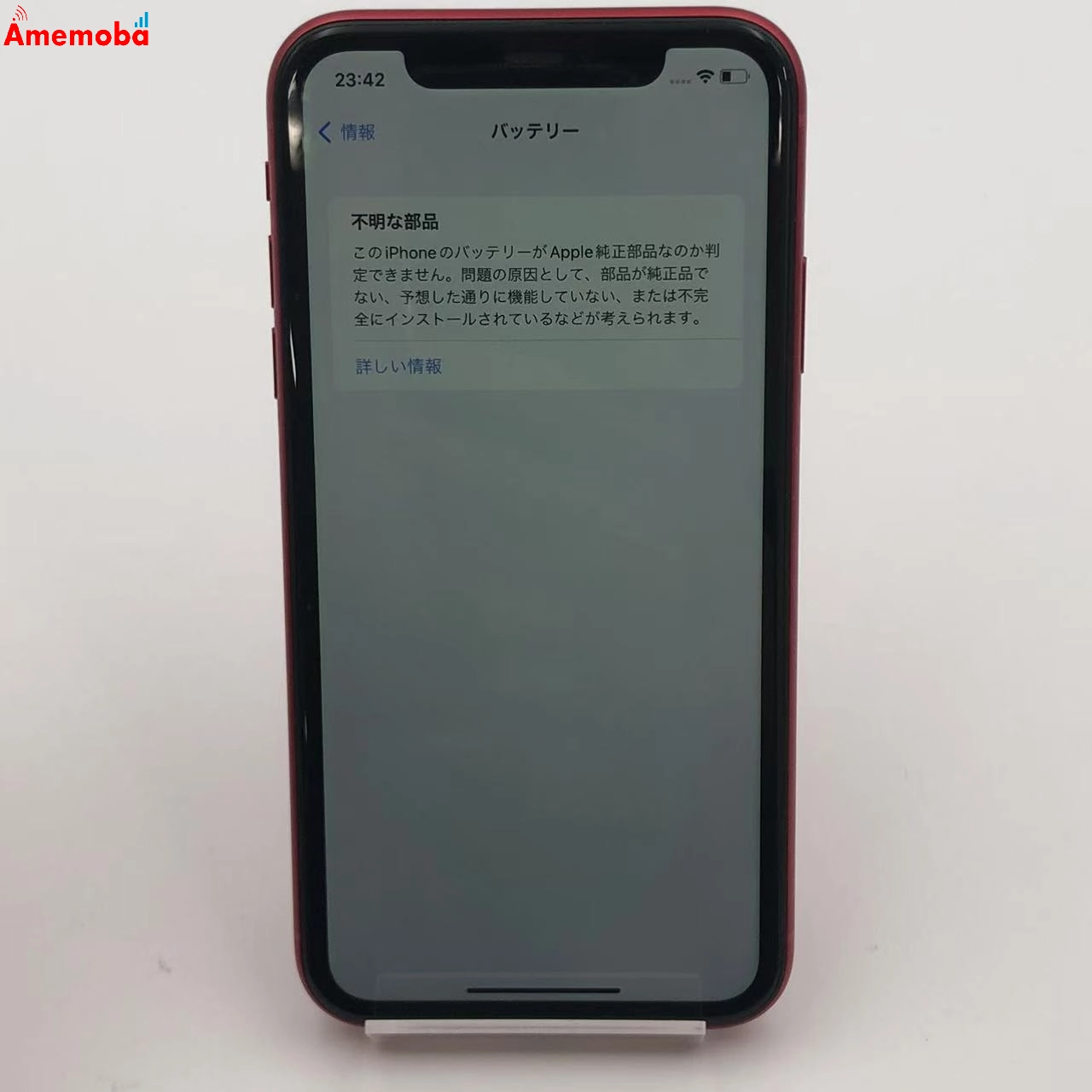 iPhone11 64GB MWLV2J/A SoftBank版SIMフリー ジャンク品 Product Red