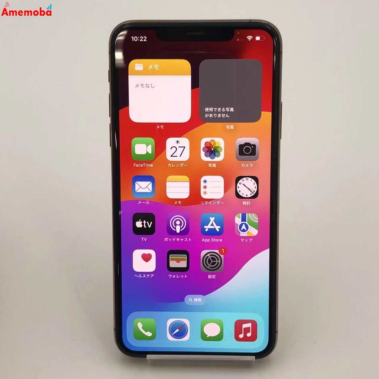 iPhone11 Pro Max 64GB MWHG2J/A au版SIMフリー 美品 ゴールド