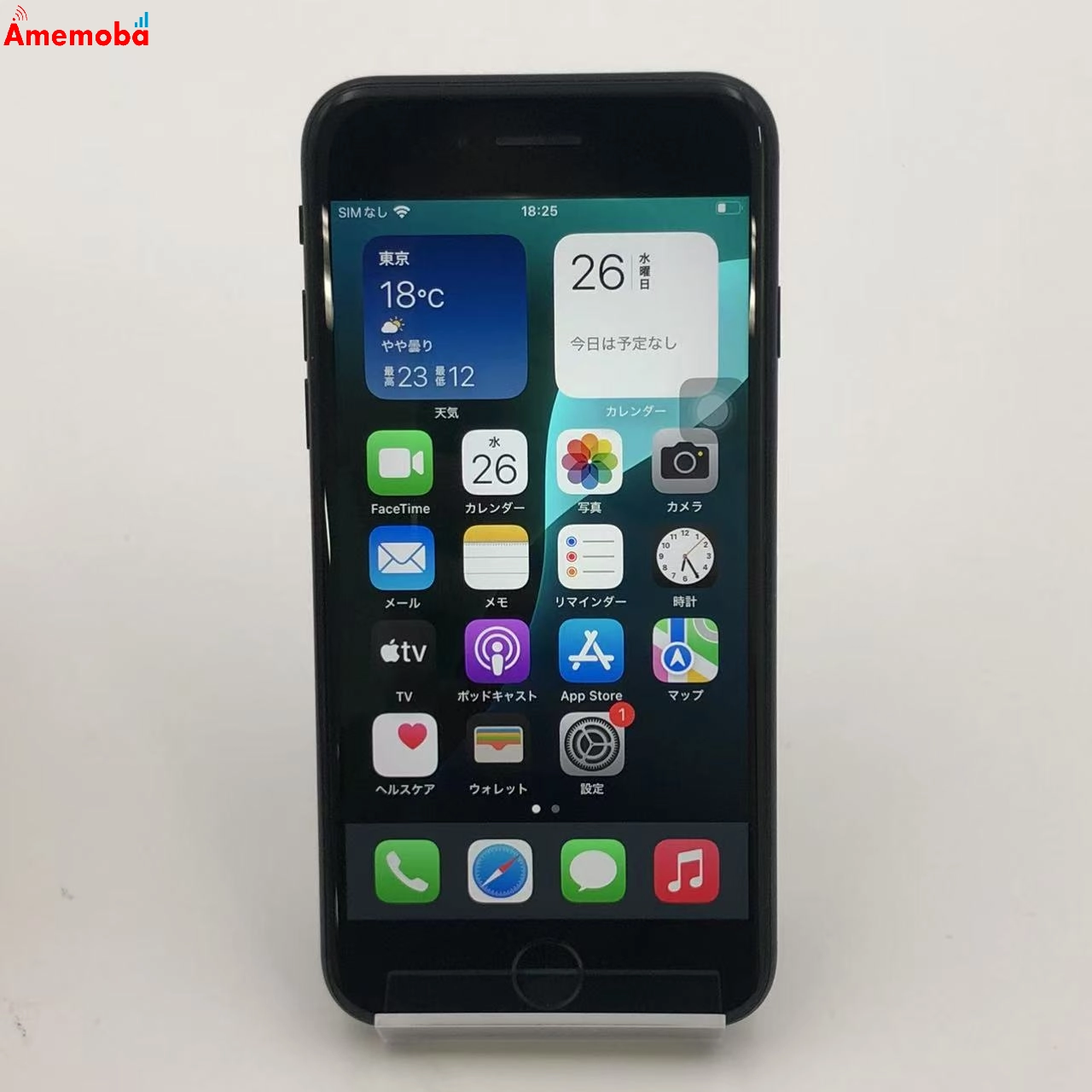 iPhoneSE 第2世代 64GB MHGP3J/A docomo版SIMフリー ブラック