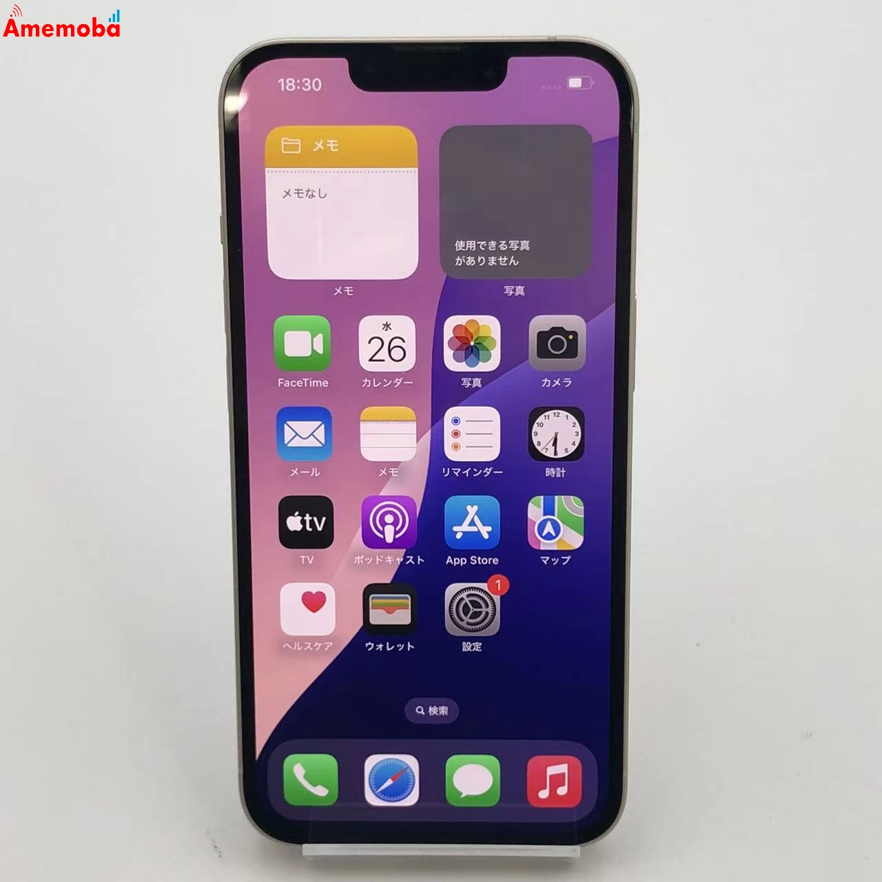 iPhone13 256GB スターライト MLNJ3J/A SoftBank版SIMフリー ジャンク品