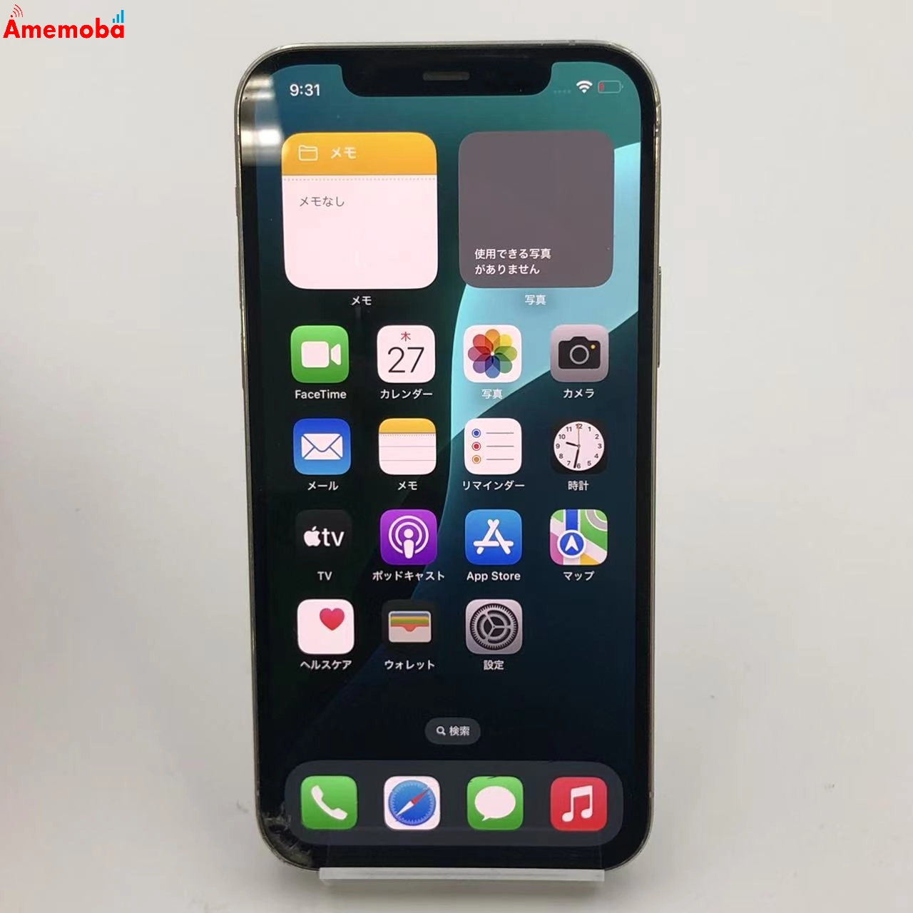 iPhone12 Pro 128GB MGM63J/A SoftBank版SIMフリー ジャンク品 シルバー