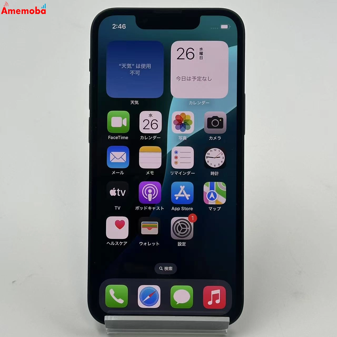 iPhone13 mini 128GB MLJC3J/A Apple版SIMフリー 新品同様