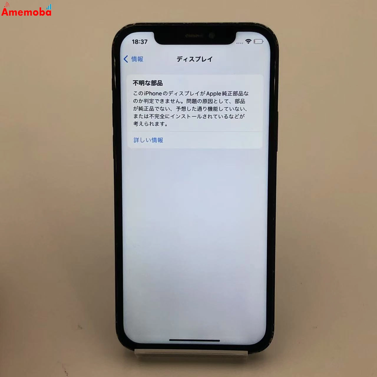 iPhone12 64GB MGHN3J/A Apple版SIMフリー ジャンク品 ブラック