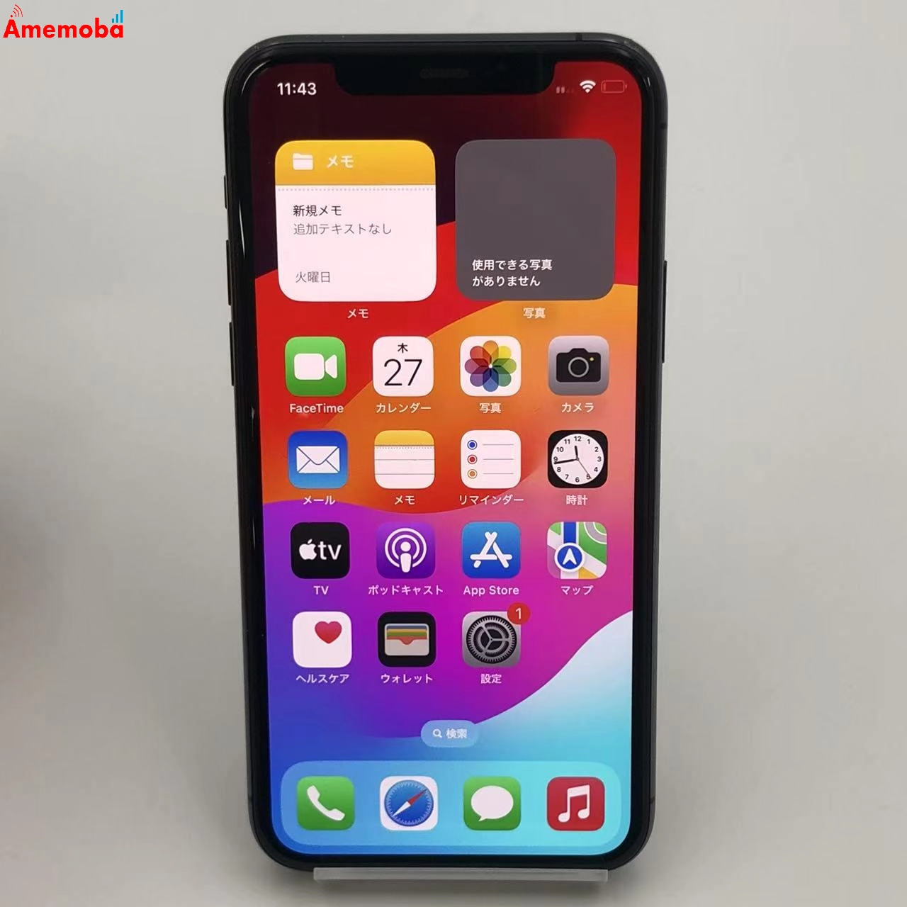 iPhone11 Pro 256GB MWC72J/A SoftBank版SIMフリー ジャンク品
