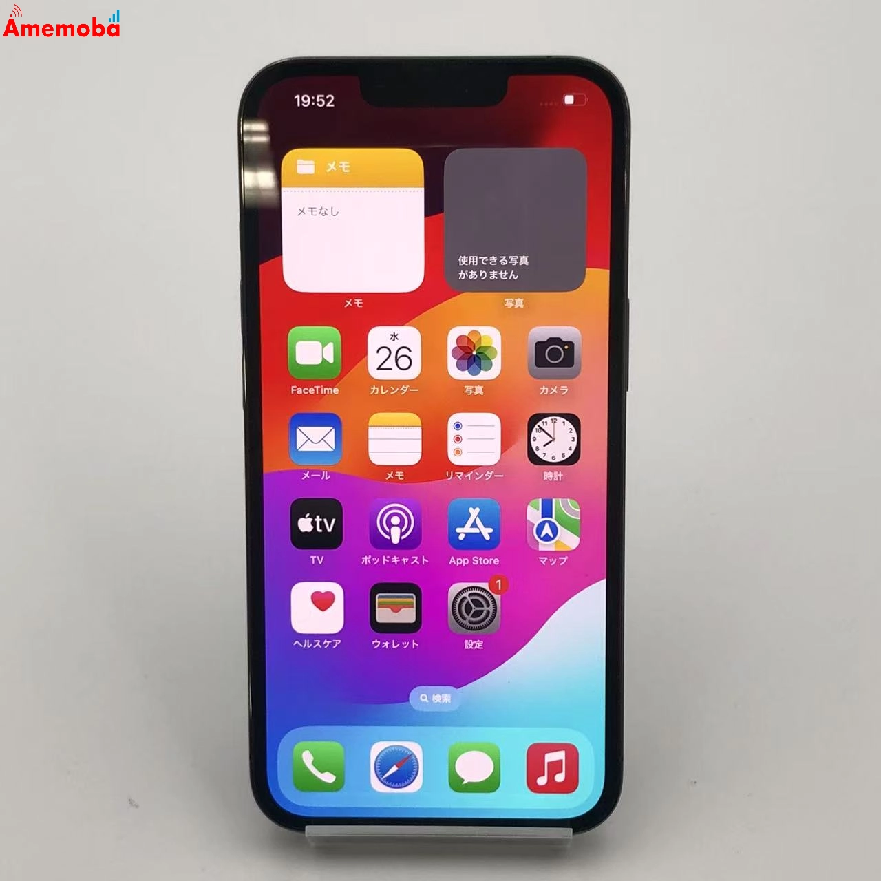 iPhone13 Pro 256GB NLUN3J/A docomo版SIMフリー