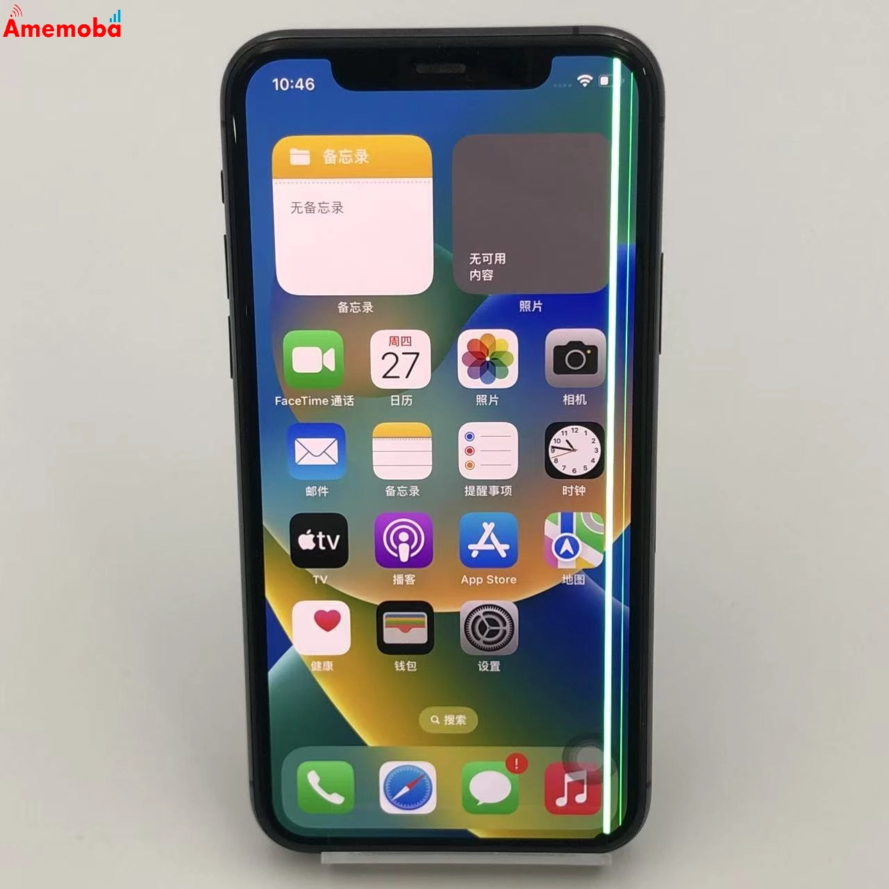 iPhone11 Pro 256GB MWC72J/A au版SIMフリー ジャンク品