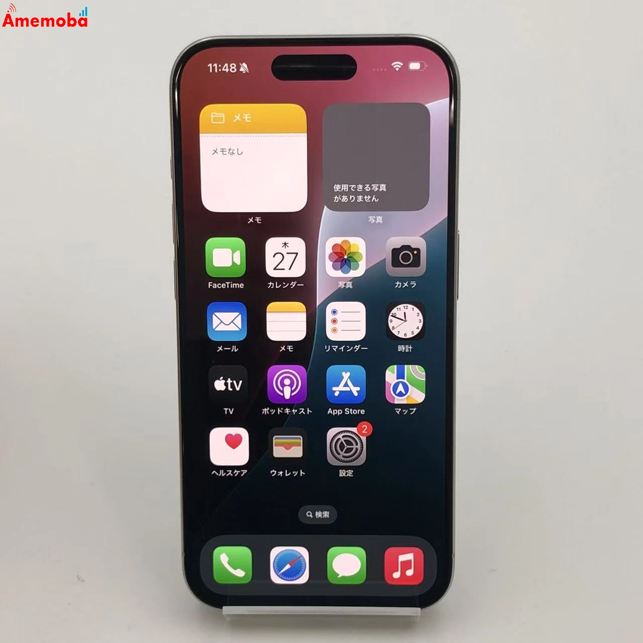 iPhone15 Pro 128GB MTU83J/A AU版SIMフリー ジャンク品 ホワイトチタニウム au