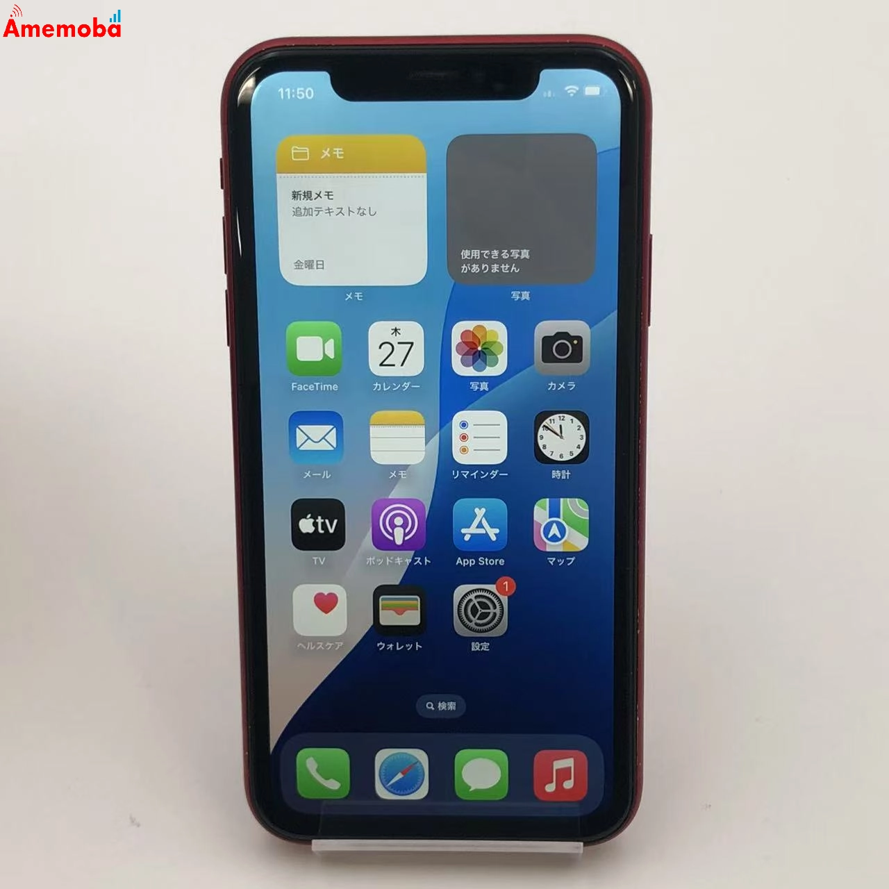 iPhoneXR 64GB MT062J/A docomo版SIMフリー