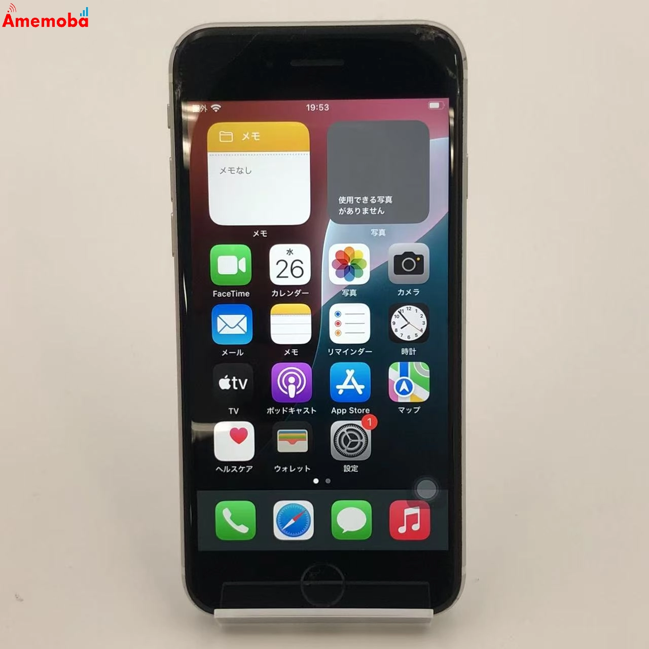 iPhoneSE 第2世代 64GB MHGQ3J/A SoftBank版SIMフリー ジャンク品 ホワイト