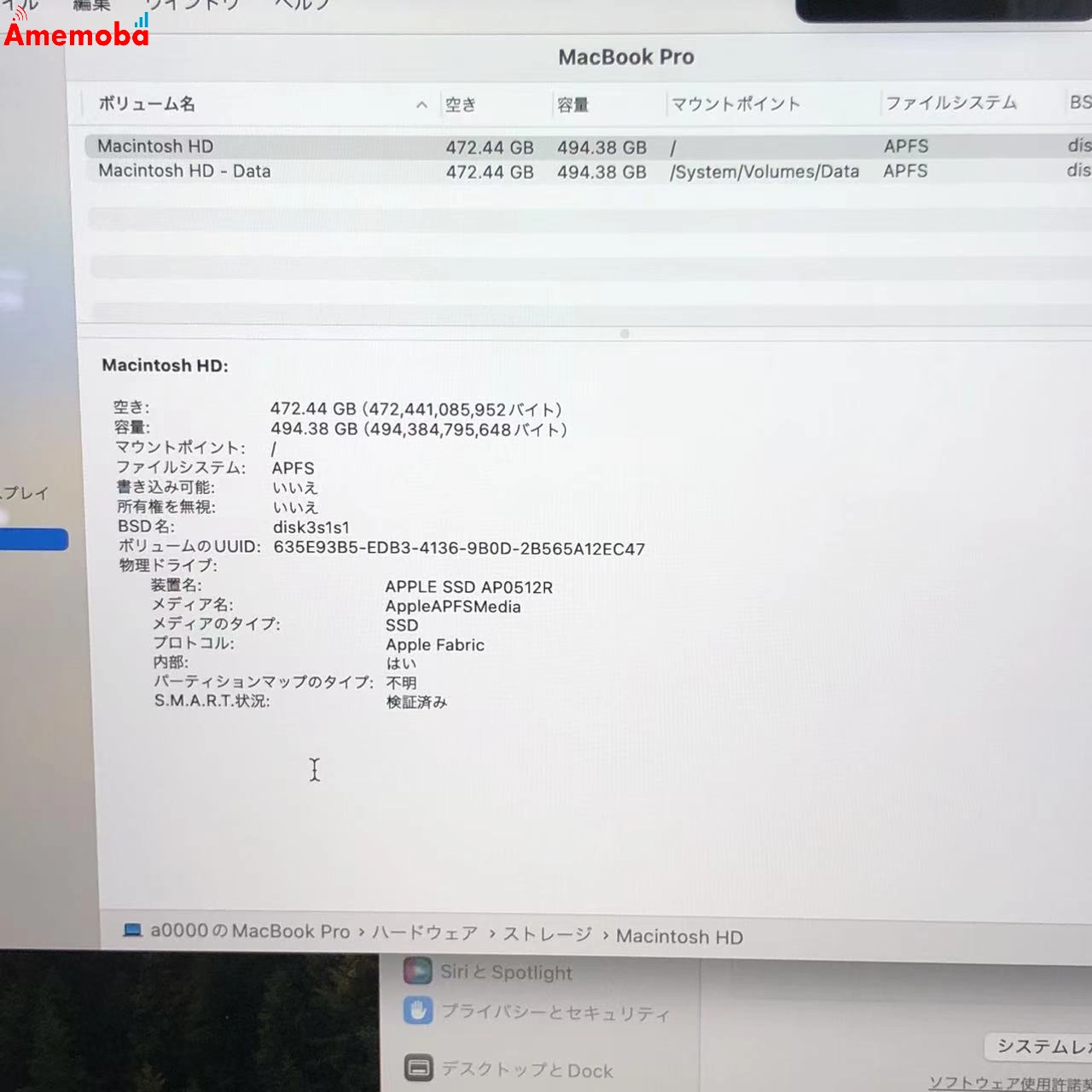 MacBook Pro 14インチ 2021 M1 Pro 16GB 512GB FKGP3J/A 美品 スペースグレイ