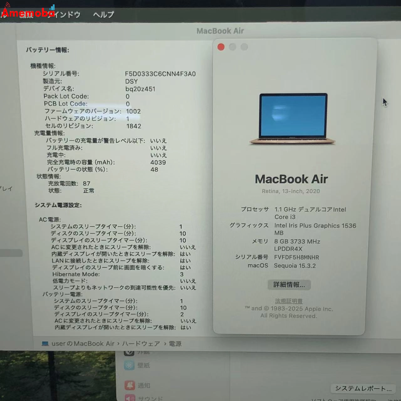 MacBook Air Rrtina 13インチ 2020 Core i3 8GB 256GB A2179 美品 ゴールド