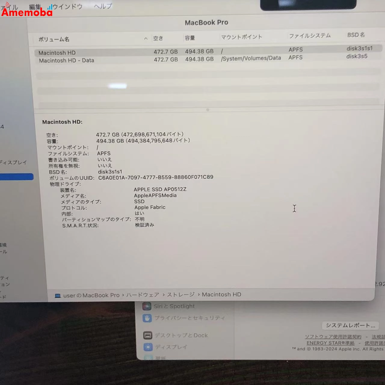 MacBook Pro 14インチ 2023 M3 Pro 18GB 512GB MRX33J/A 極美品 スペースブラック