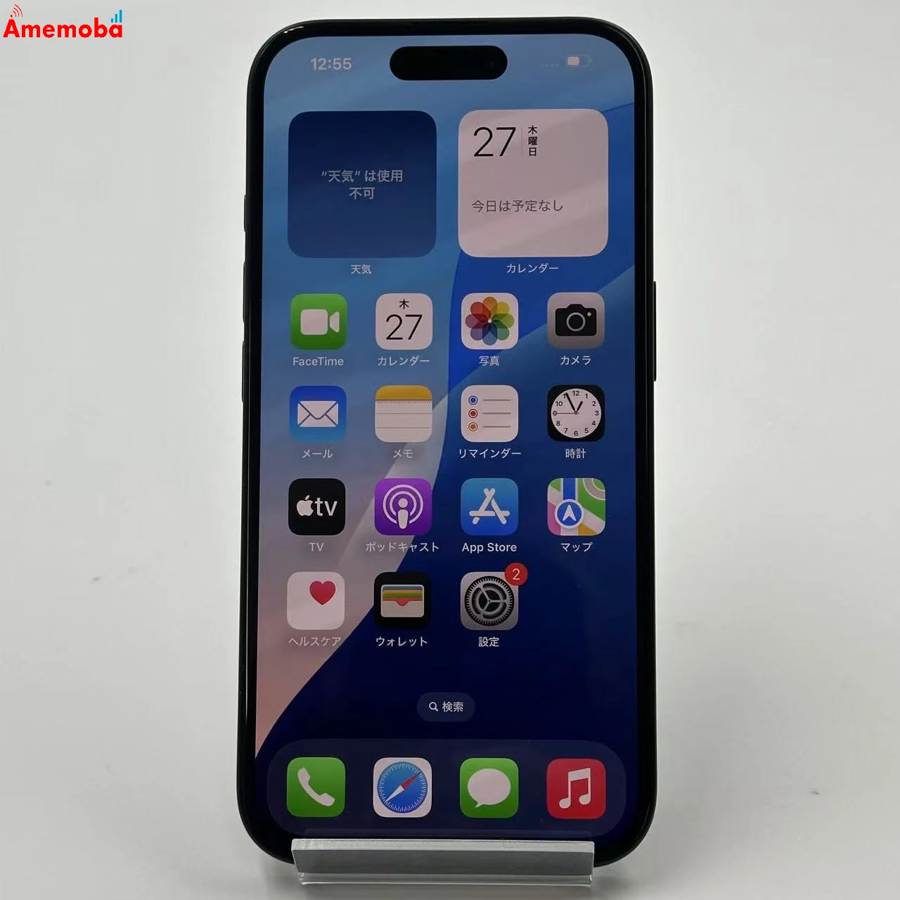 iPhone16 128GB MYDQ3J/A SoftBank版SIMフリー 美品 ブラック