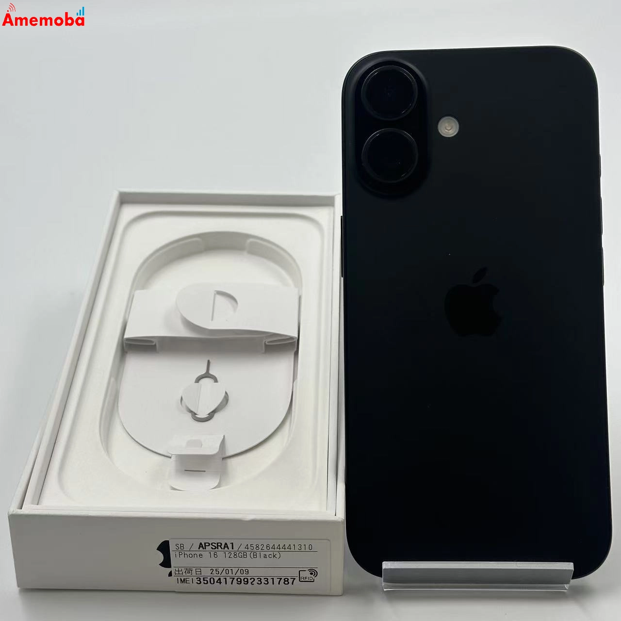 iPhone16 128GB MYDQ3J/A SoftBank版SIMフリー 美品 ブラック