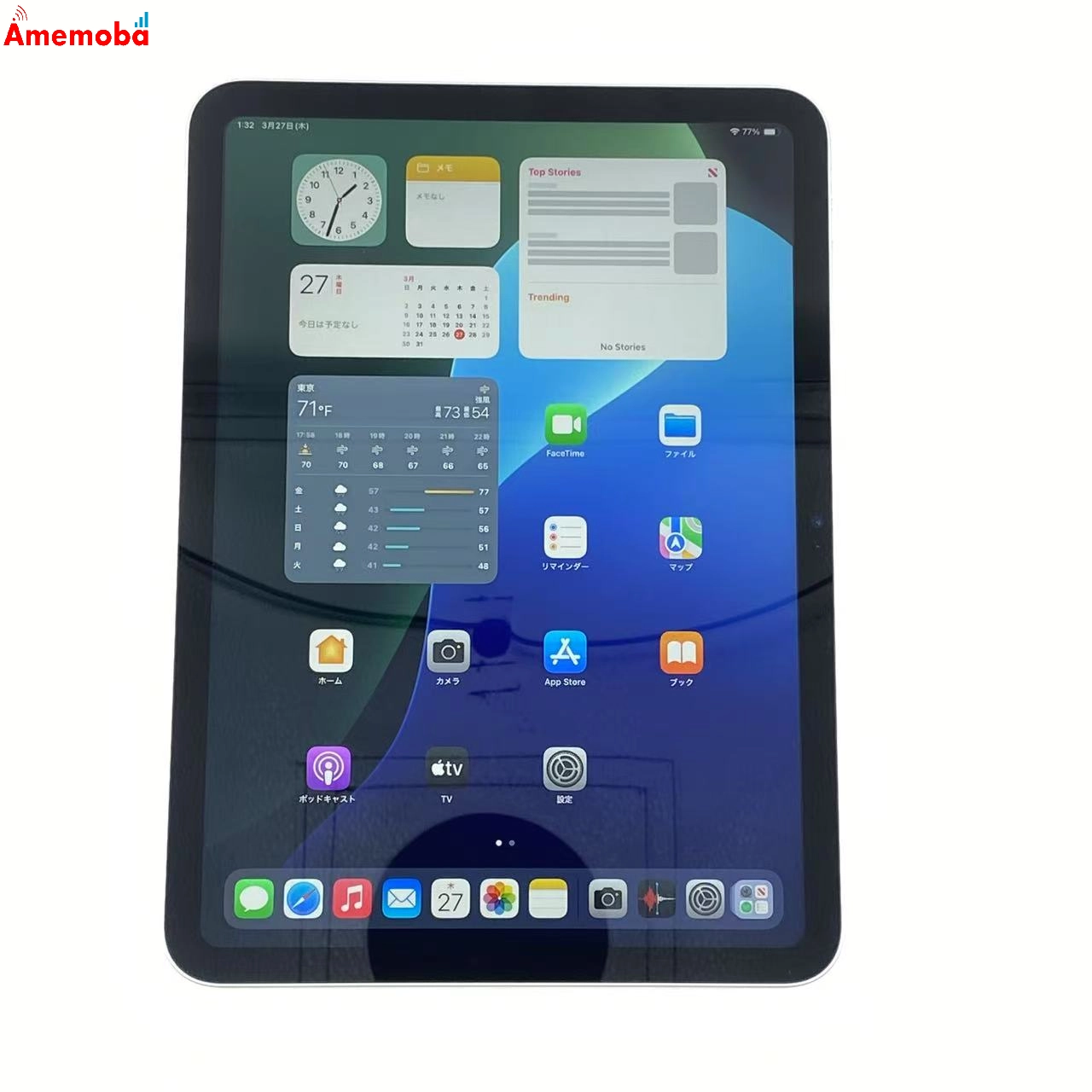 iPad 第10世代 Wi-Fiモデル 256GB MPQ83J/A 極美品 シルバー