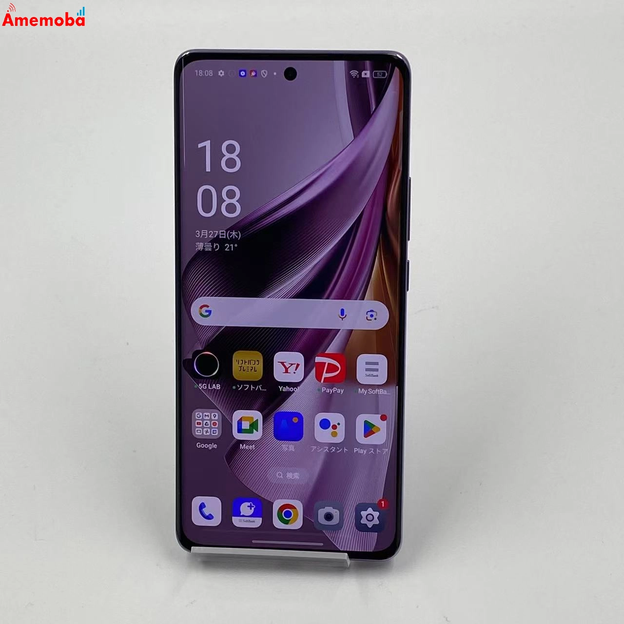 OPPO Reno10 Pro 5G 256GB A302OP SoftBank版SIMフリー 新品同様 グロッシーパープル