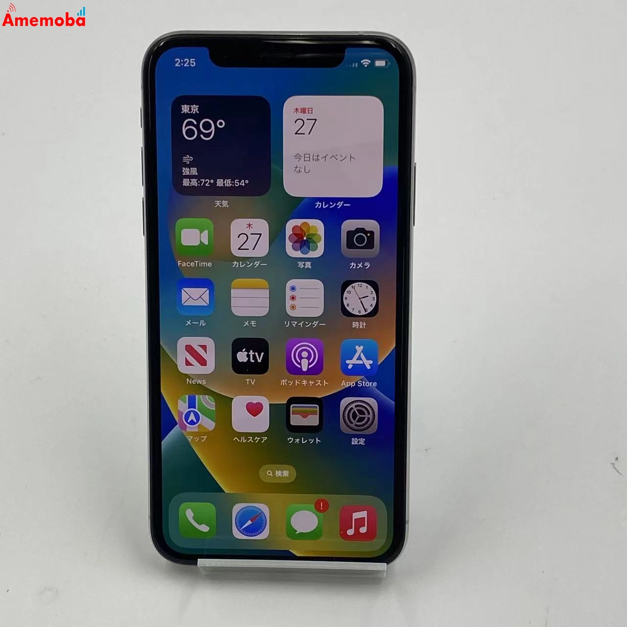 iPhoneXS 512GB NTE42J/A Apple版SIMフリー 新品同様