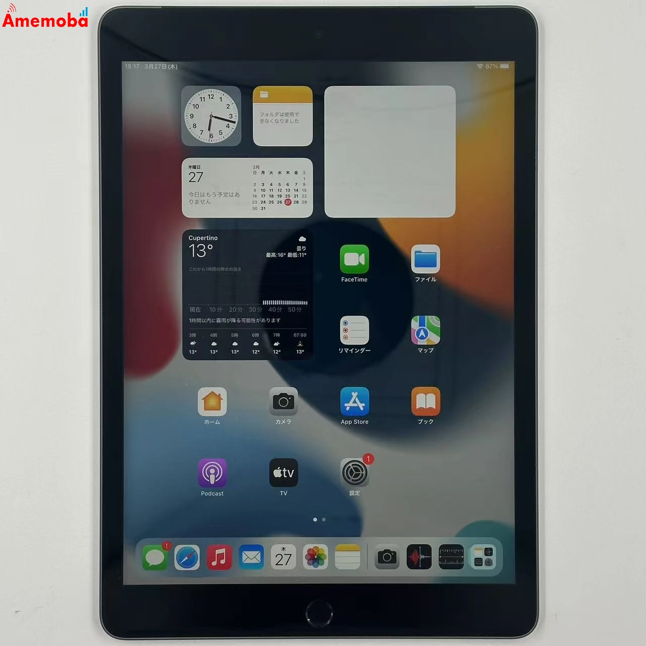 iPad 第9世代 64GB MK473J/A SoftBank版SIMフリー 美品