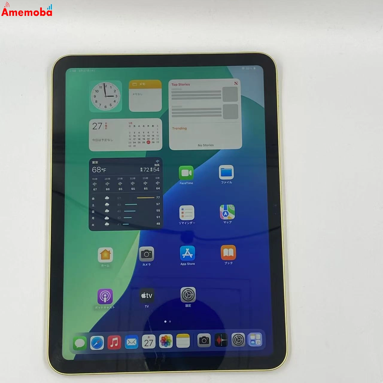 iPad 第10世代 Wi-Fiモデル 256GB PQA3J/A イエロー