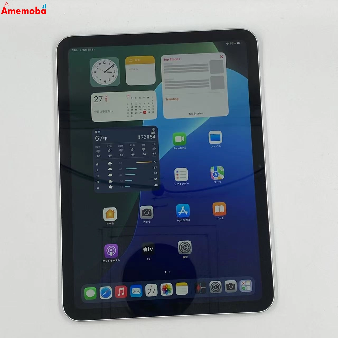 iPad 第10世代 Wi-Fiモデル 256GB MPQ83J/A シルバー