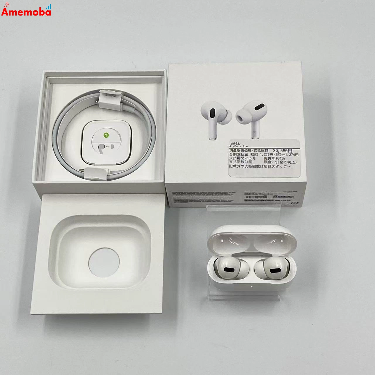 AirPods Pro 第1世代 2019年モデル MWP22J/A 新品未使用 ホワイト