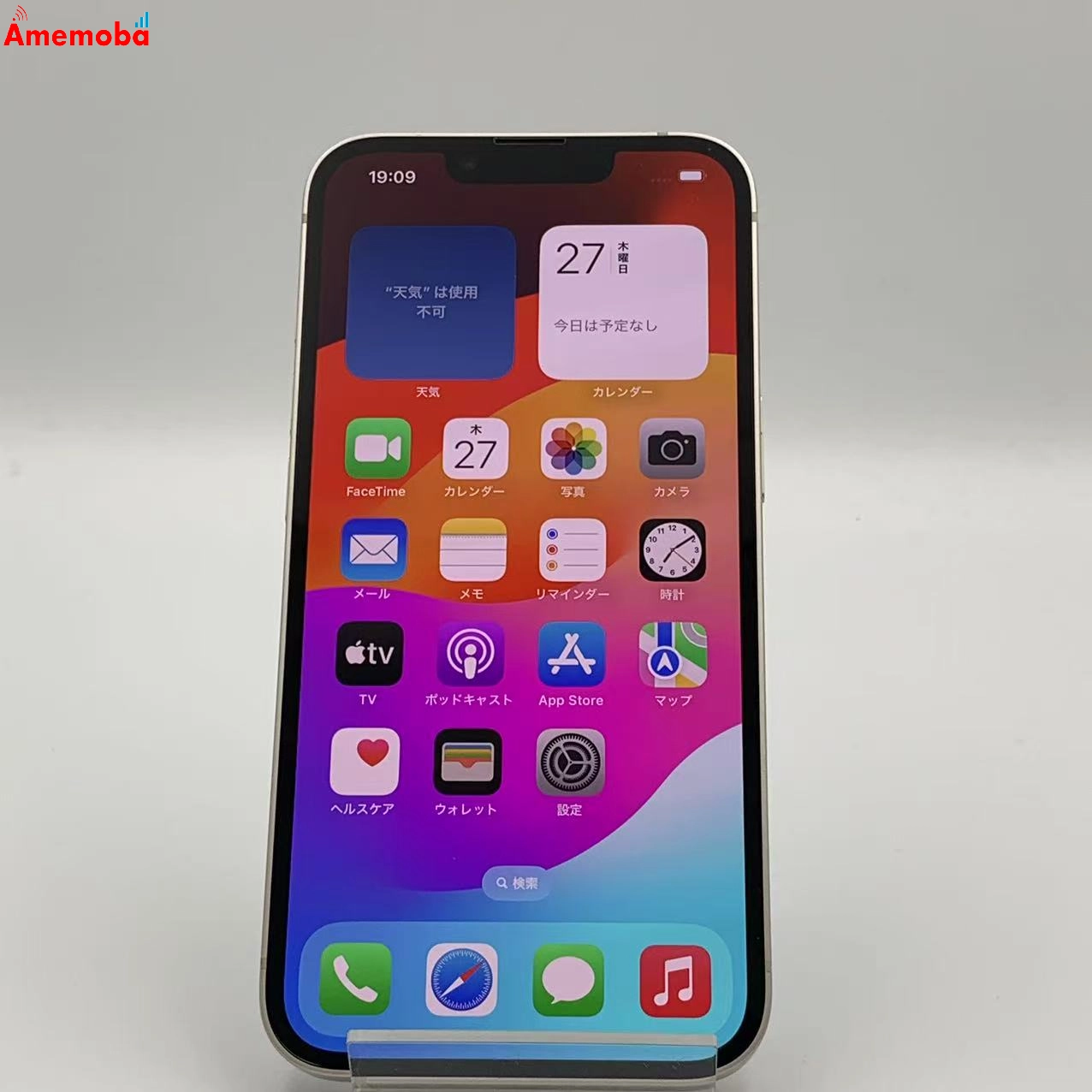 iPhone13 128GB MLND3J/A SIMフリー