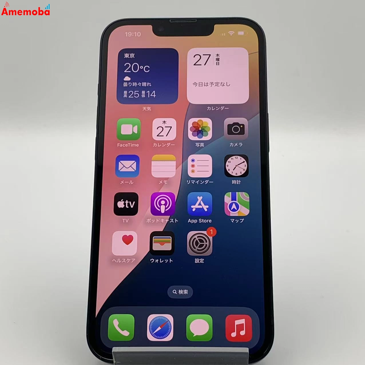 iPhone13 128GB  MLNC3J/A docomo版SIMフリー