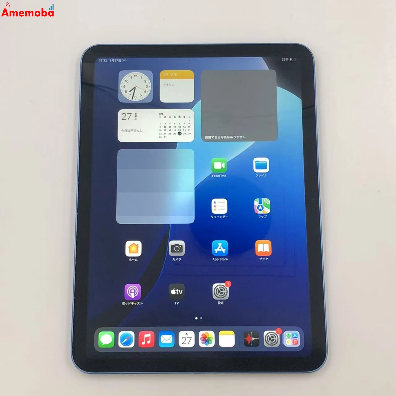 iPad 第10世代 Wi-Fiモデル 64GB MPQ13J/A 美品 ブルー