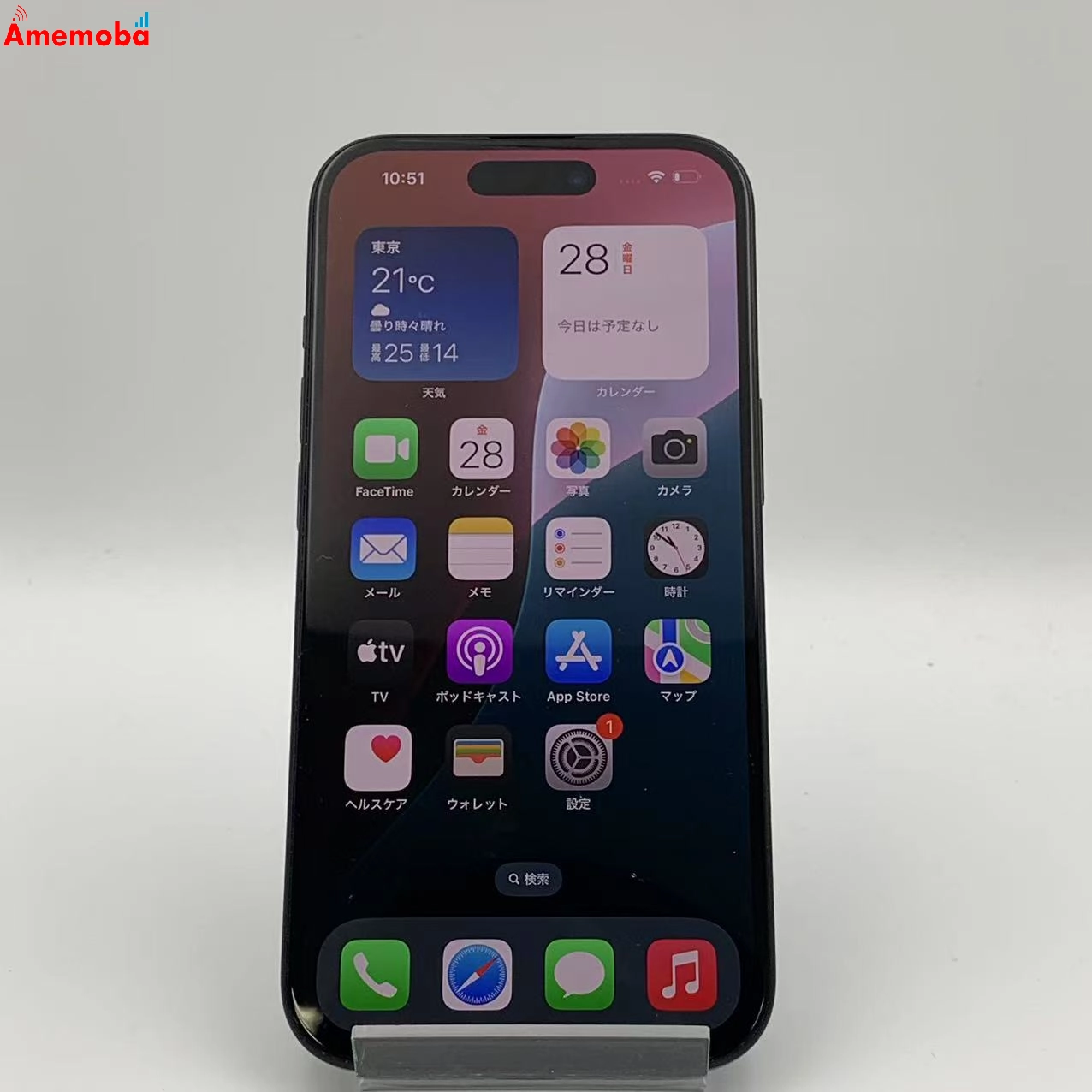 iPhone15 128GB MTMH3J/A SoftBank版SIMフリー