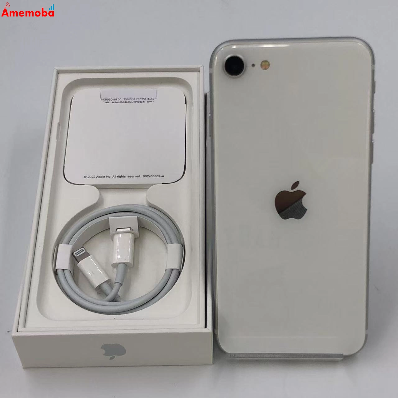 iPhoneSE 第2世代 64GB NX9T2J/A SoftBank版SIMフリー 未使用品 ホワイト