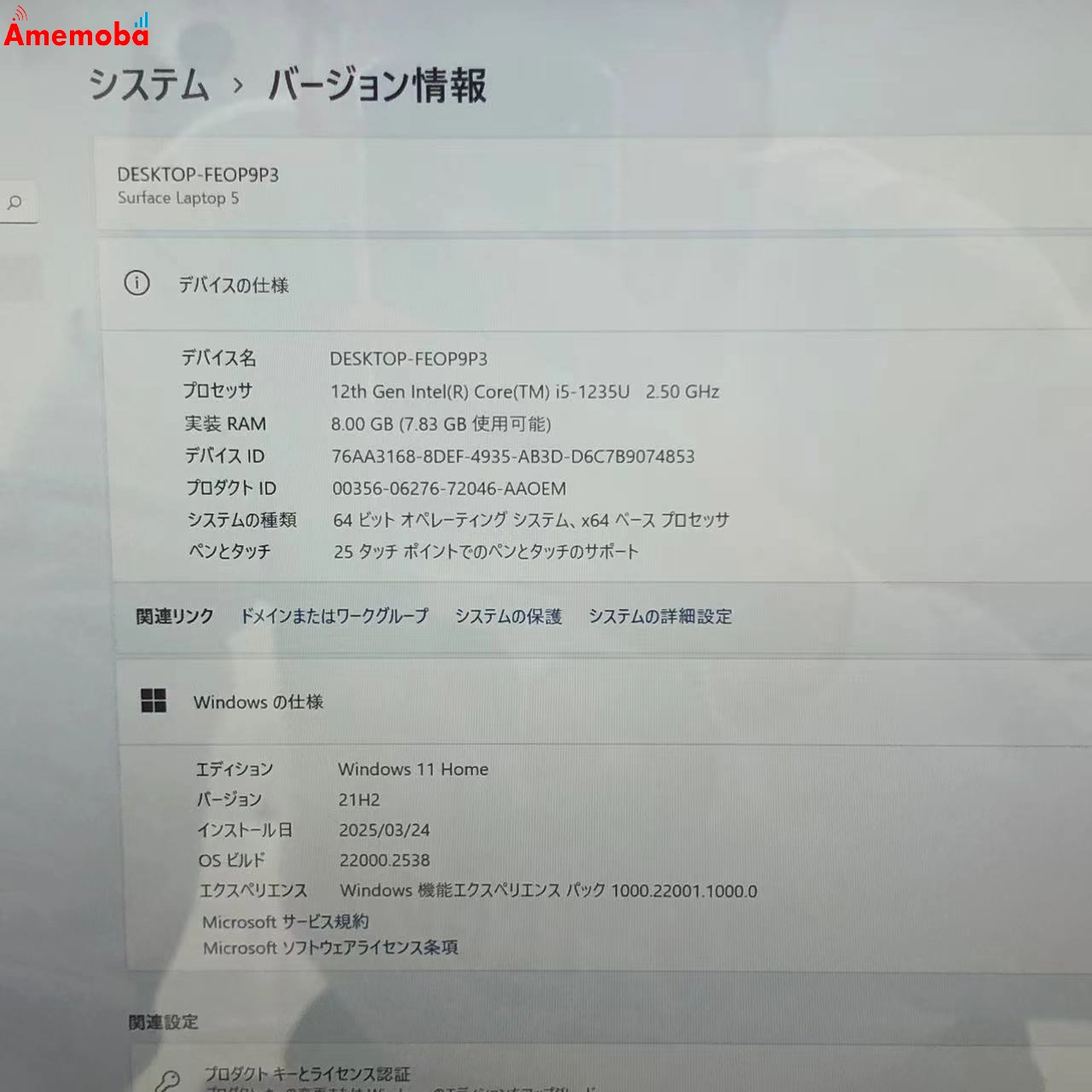 Surface Laptop 5 Corei5-1235U 2.50GHz 8GB 256GB プラチナ QZI-00020 美品 8GB/256GB