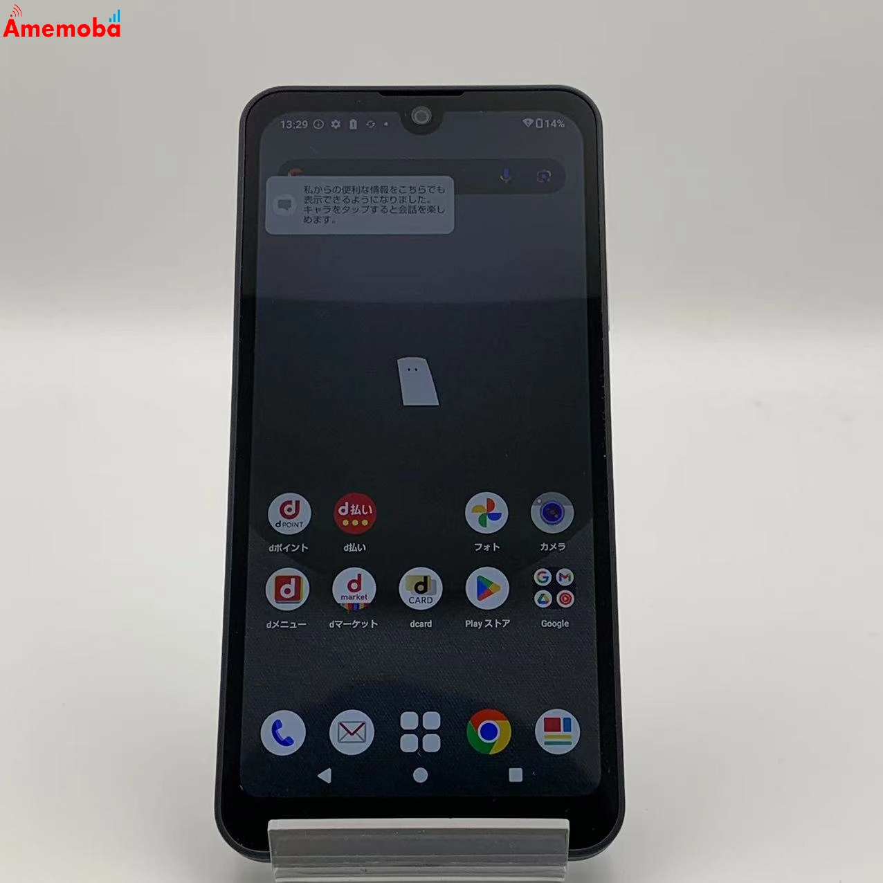 AQUOS wish3 4GB 64GB SH-53D docomo版SIMフリー 新品同様