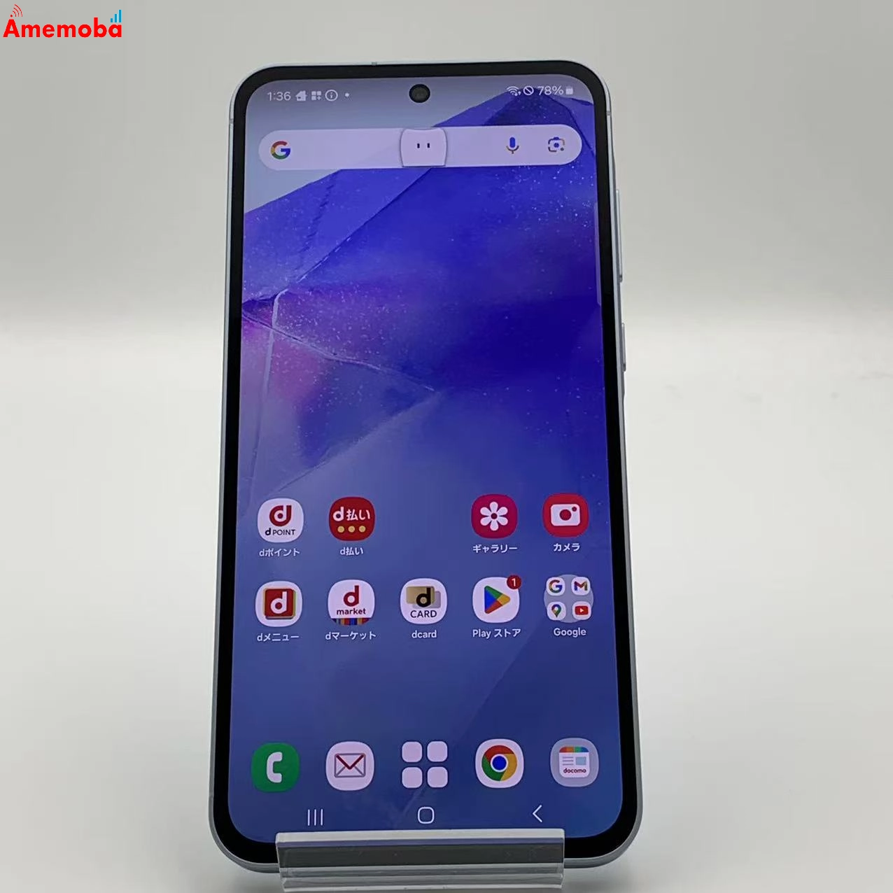 Galaxy A55 5G 8GB 128GB SC-53E docomo版SIMフリー 新品同様