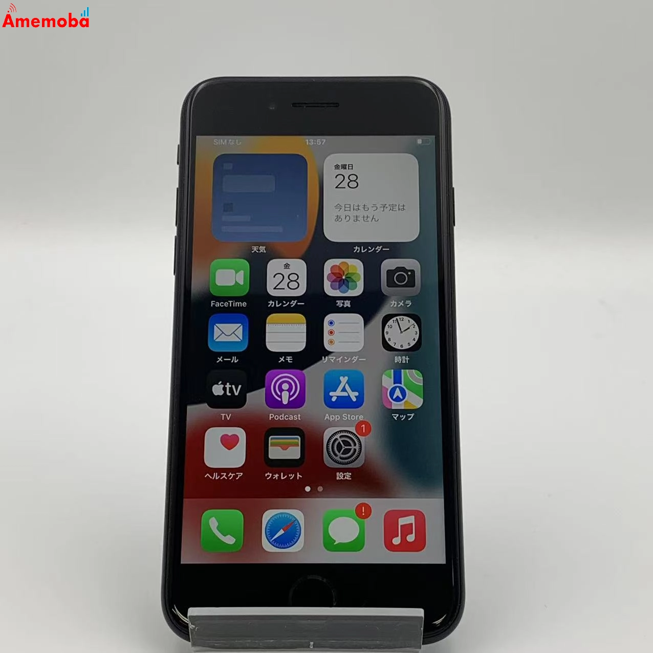 iPhoneSE 第2世代 128GB NXD02J/A Apple版SIMフリー 新品同様 ブラック