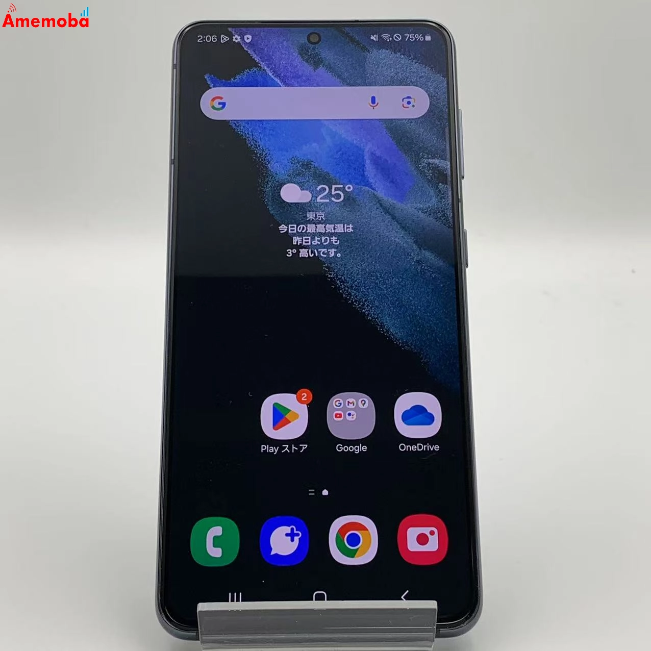 Galaxy S21 5G 256GB SCG09 AU版SIMフリー 極美品 ファントムホワイト au