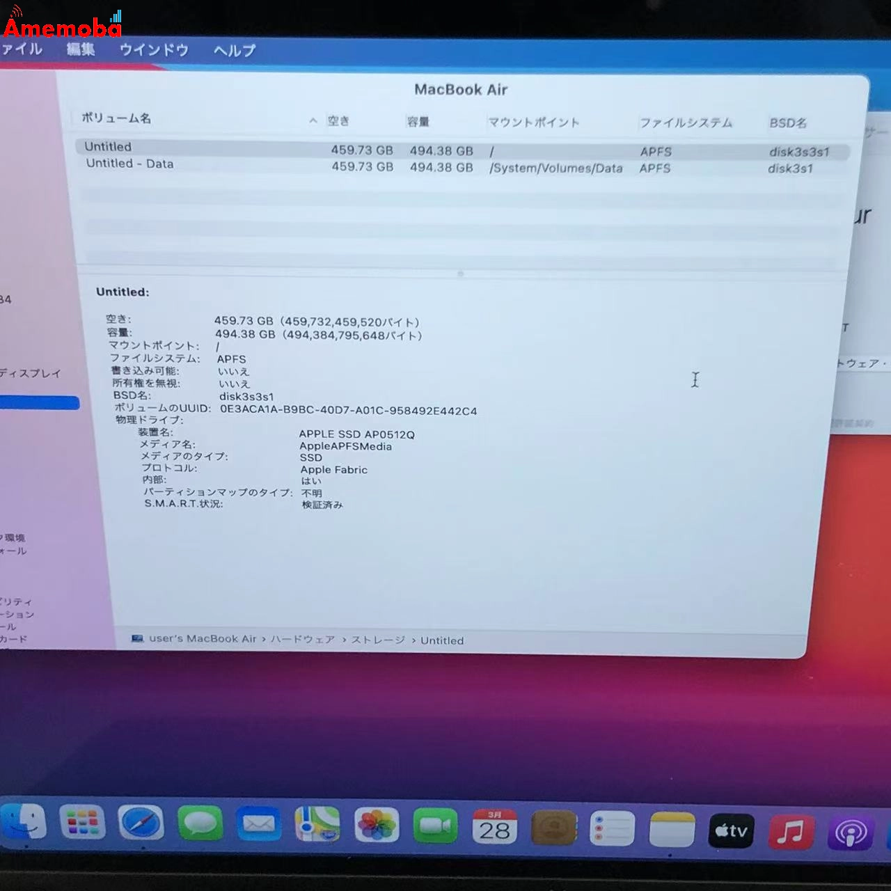 MacBook Air M1 2020 16GB 512GB Z12500051 新品同様 スペースグレイ