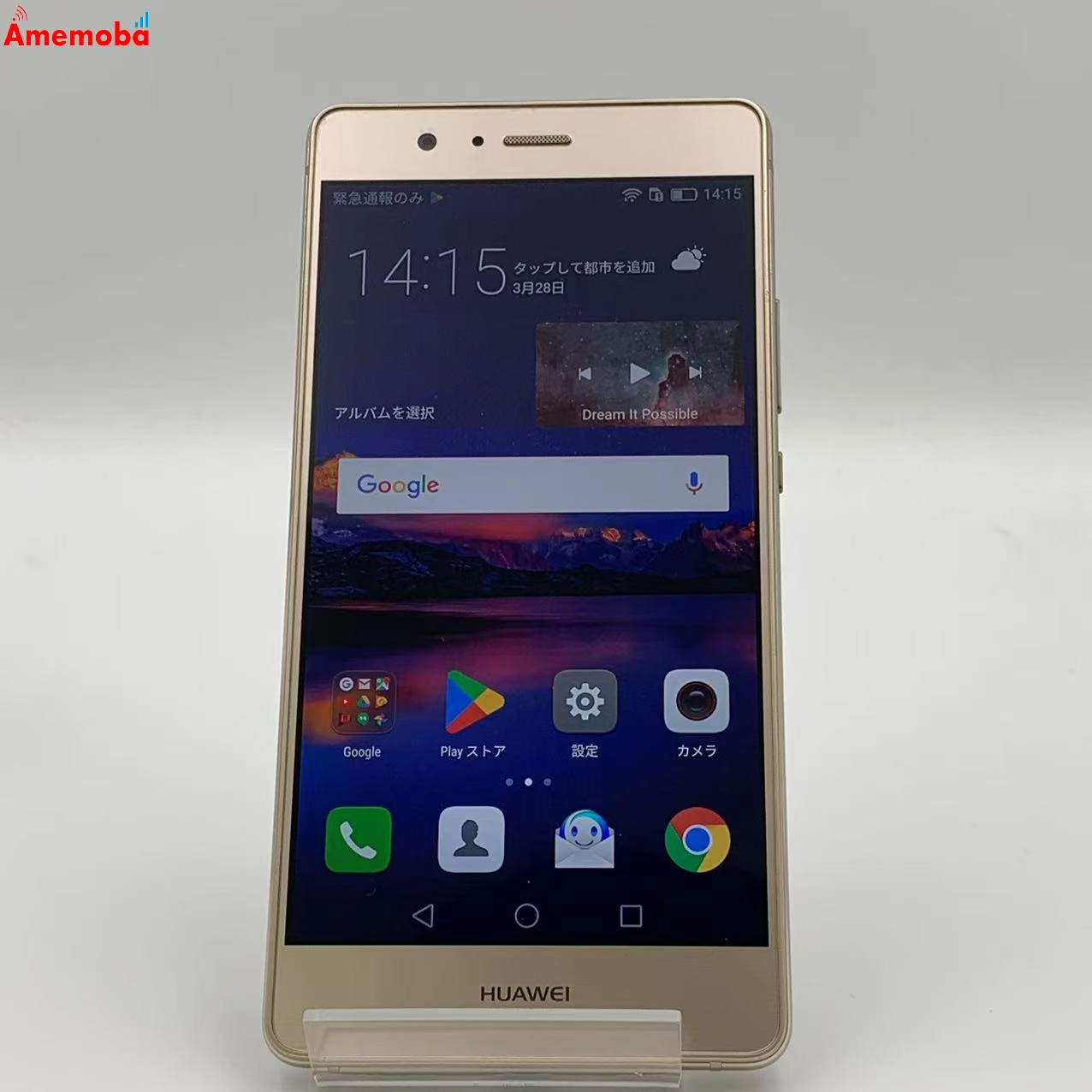 HUAWEI P9 lite PREMIUM 16GB VNS-L52 UQmobile版 ジャンク品　 ゴールド