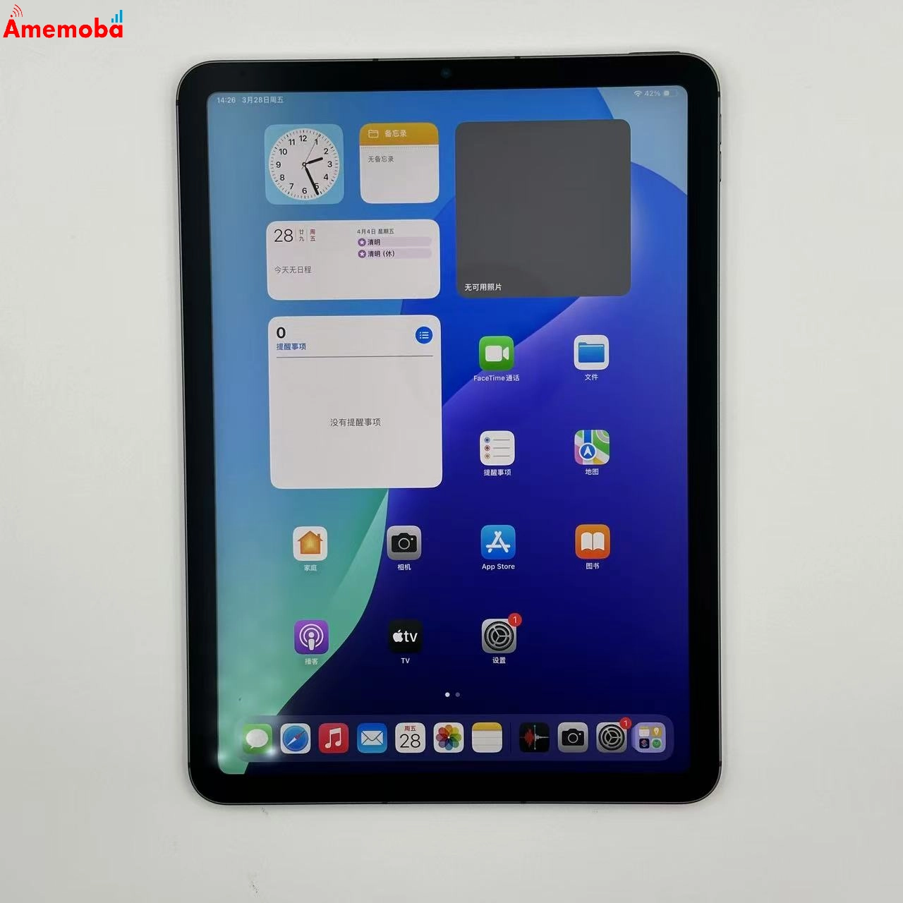 iPad Air 第5世代 64GB MM6R3J/A docomo版SIMフリー 美品 スペースグレイ