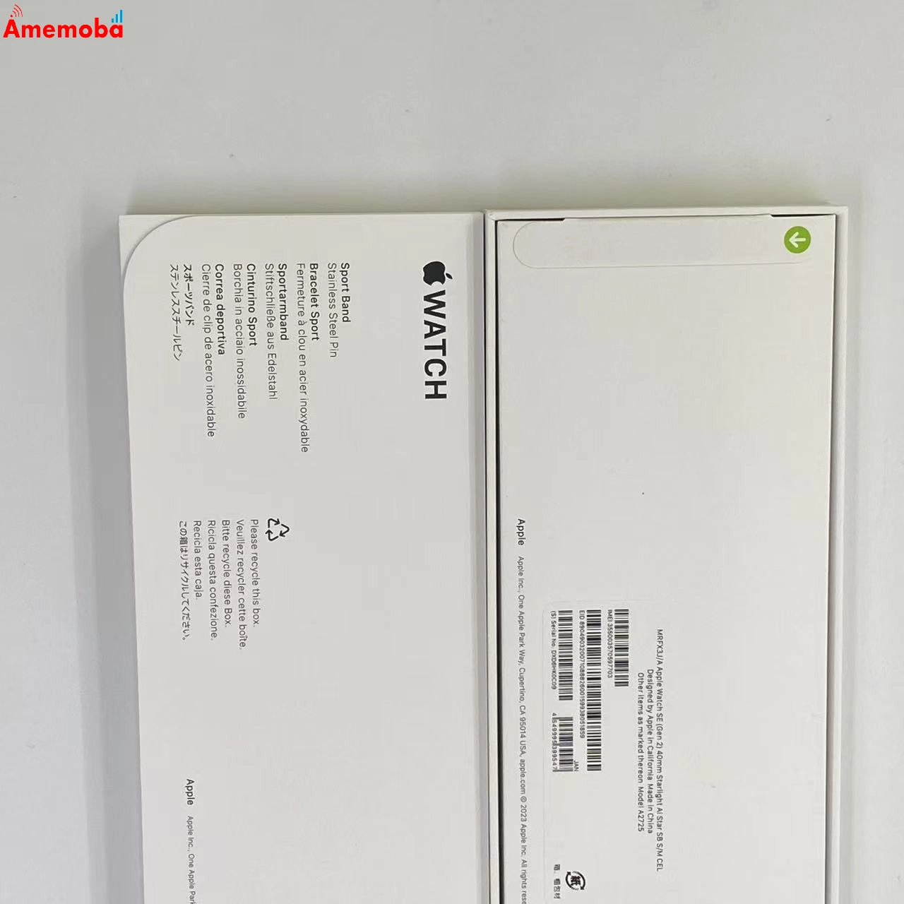 Apple Watch SE 第2世代 40mm GPS+Cellularモデル 32GB スターライト MRFX3J/A 未開封品