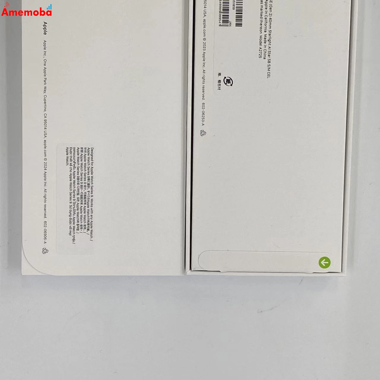 Apple Watch SE 第2世代 40mm GPS+Cellularモデル 32GB スターライト MRFX3J/A 未開封品