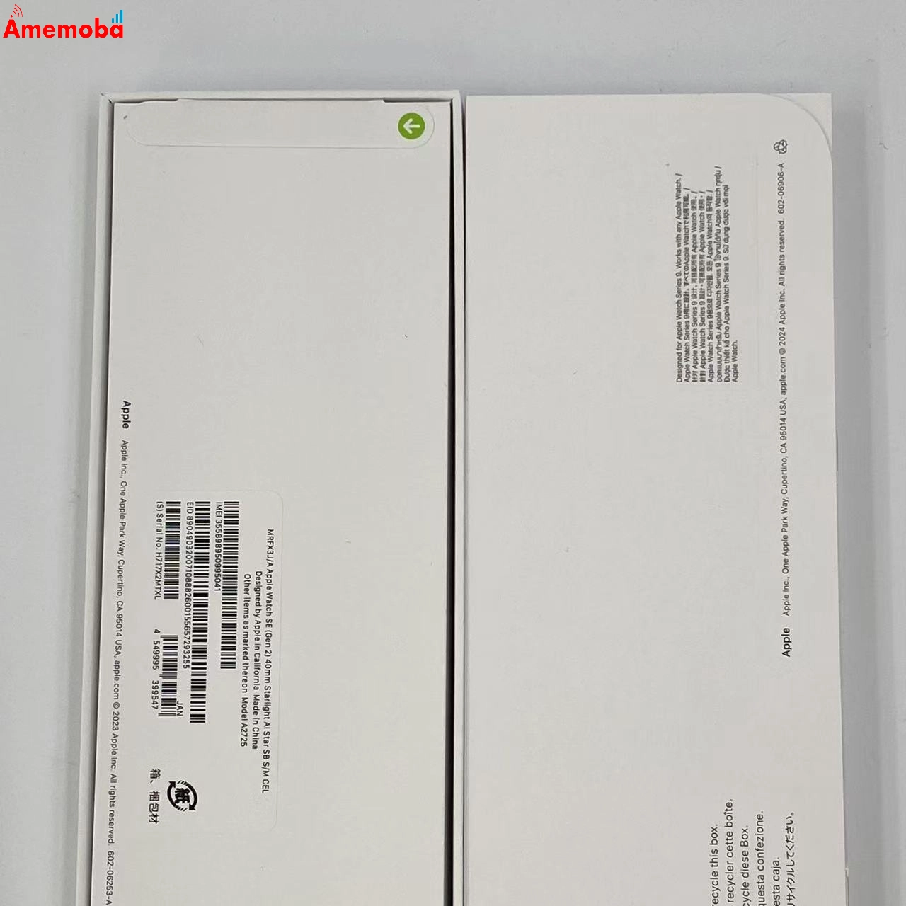 Apple Watch SE 第2世代 40mm GPS+Cellularモデル 32GB スターライト MRFX3J/A 未開封品