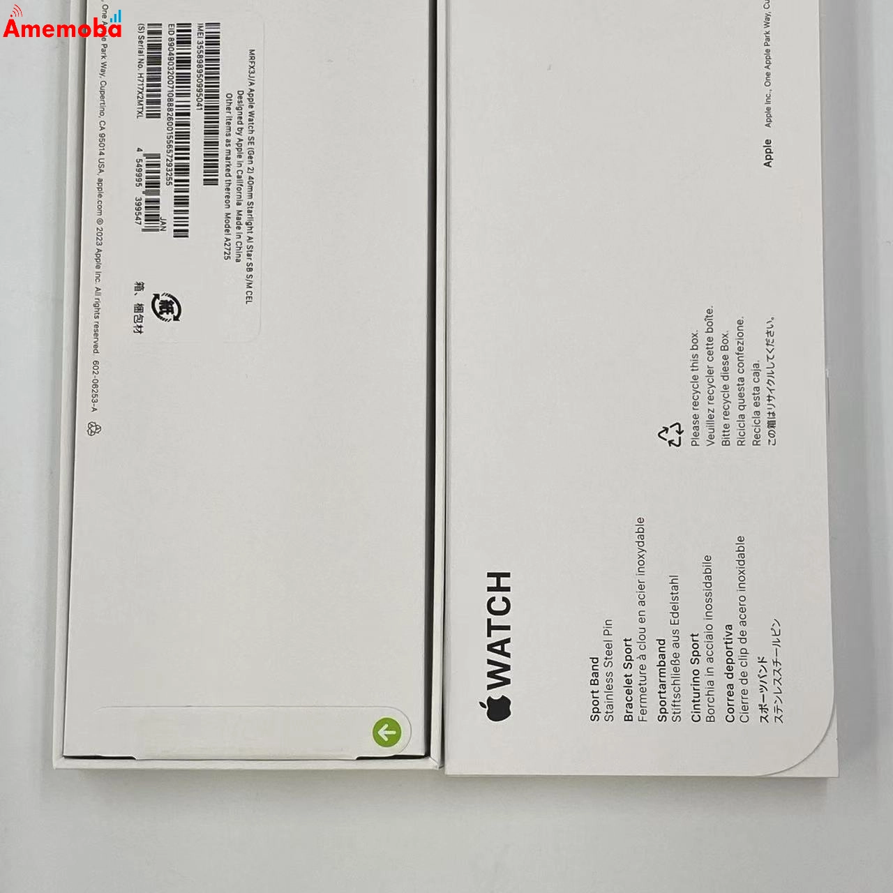 Apple Watch SE 第2世代 40mm GPS+Cellularモデル 32GB スターライト MRFX3J/A 未開封品