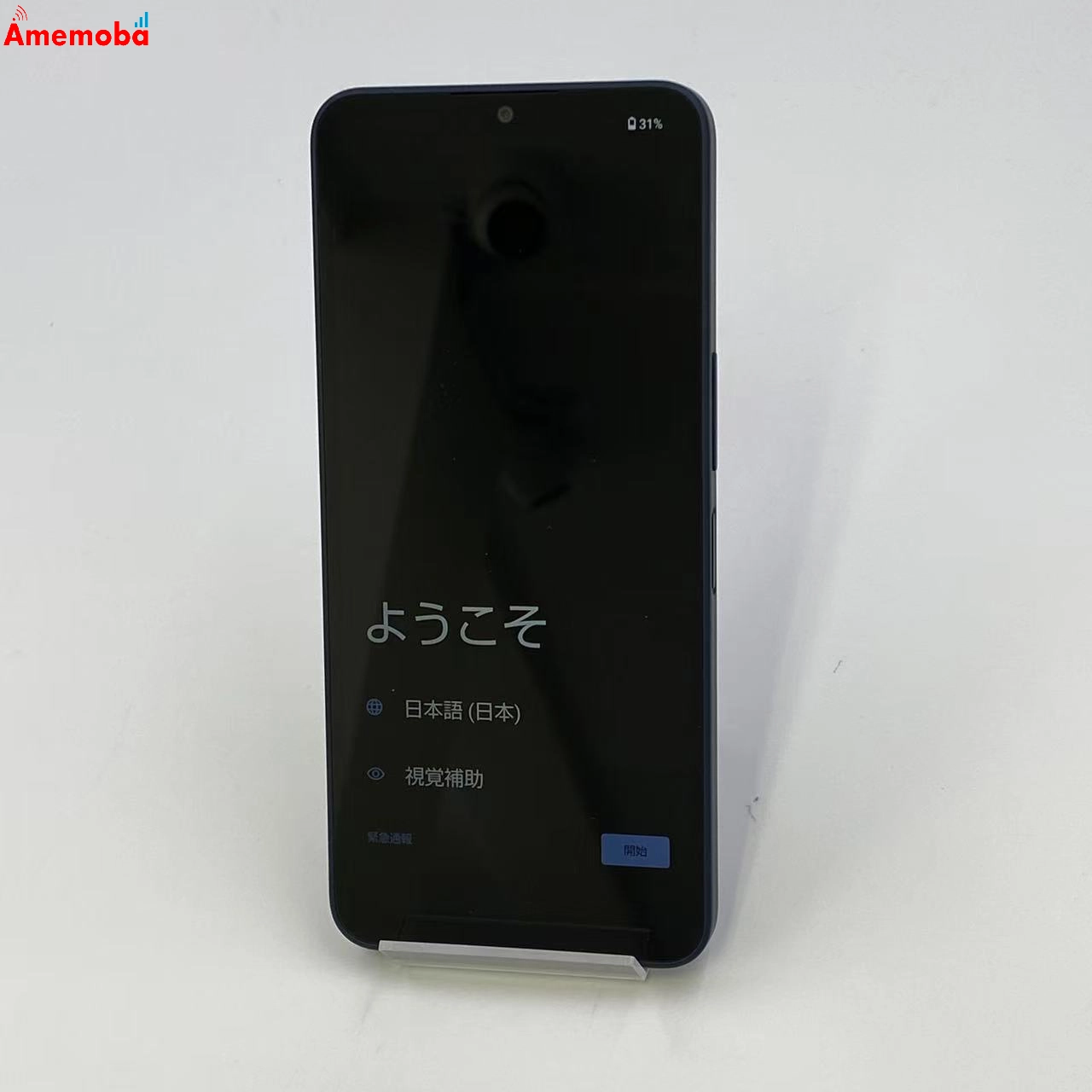AQUOS wish4 4GB 64GB SH-52E docomo版SIMフリー 未使用品 ブラック