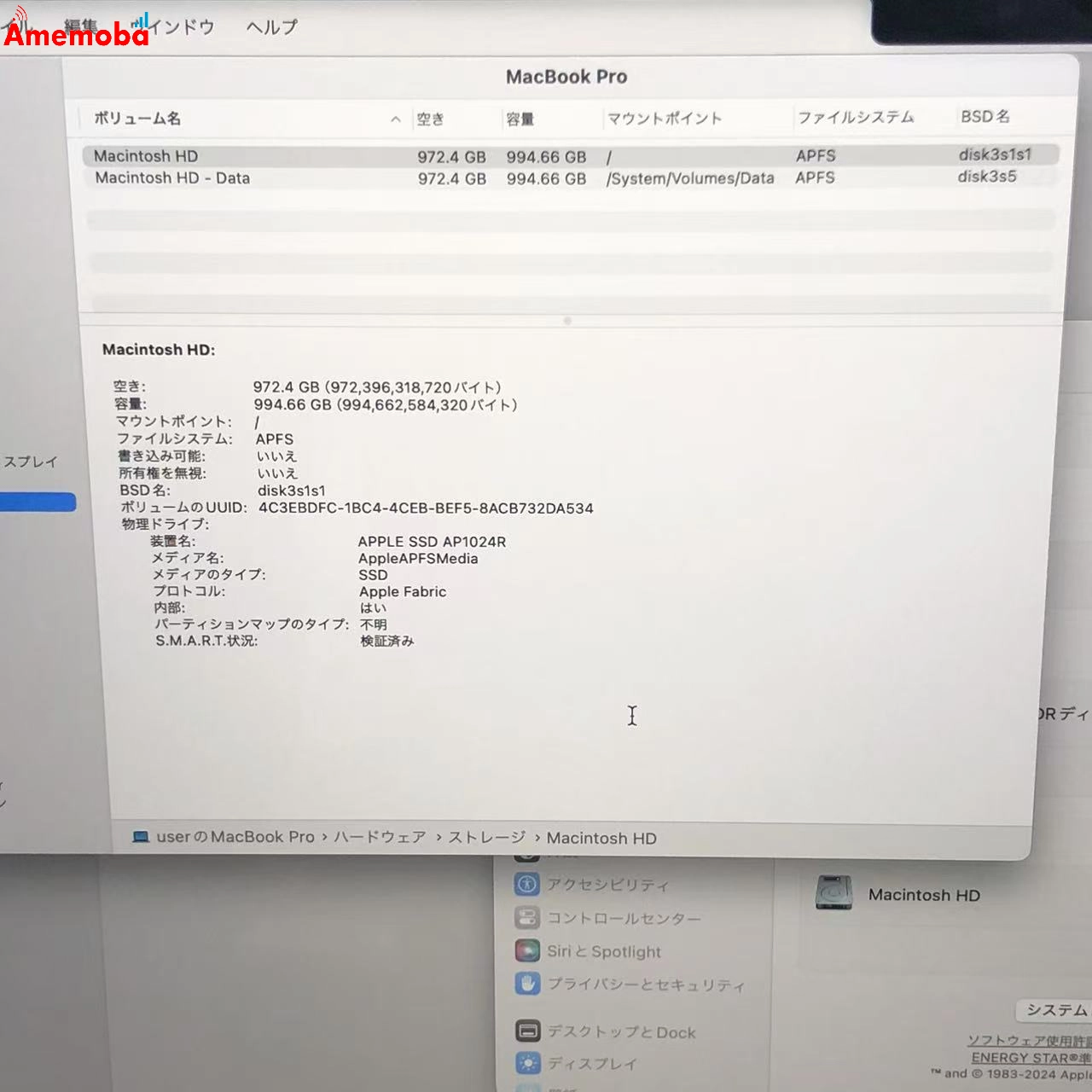 MacBook Pro 16インチ 2021 M1 Max 32GB 1TB A2485 極美品 シルバー